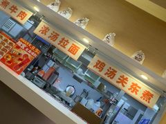 -吉野家(锦辉商城黄河路店)