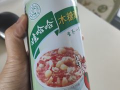 -华润万家(凯德和平广场店)