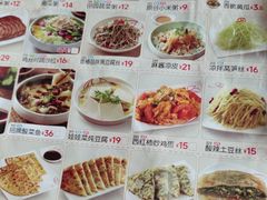 -嘉和一品粥(政府街店)