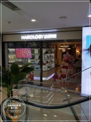 -丝域养发馆