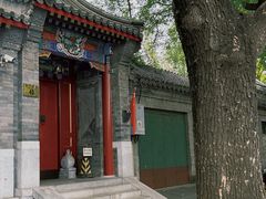-北京国子监胡同