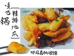 嘎巴锅精排地瓜-嘎吧锅私家菜馆(新村十区店)