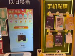 -爱回收(百联滨江购物广场店)