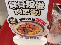 -宏状元现熬粥·京味菜(五棵松店)