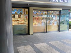 门面-好利来(四惠店)