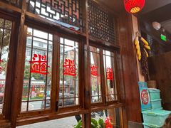 -富正毅三下锅连锁(三店)