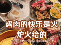 -火炉火自助餐(西直门凯德MALL店)