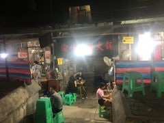 -渝味黄姐火锅(黄泥村店)