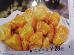 -东北农家院·铁锅炖(莘庄店)