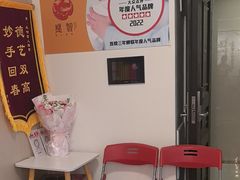 -感智盲人按摩·艾灸·肩颈SPA(岗厦店)