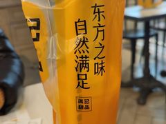 -满记甜品(优客百盛店)