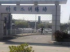 -胜华驾校·小猫学车(银都店)