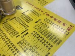 -澳洲牛奶公司(佐敦店)
