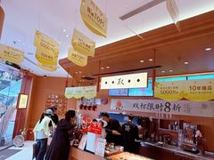 -茶话弄(中贸广场店)