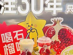 -大卡司DAKASI(连城新天地店)