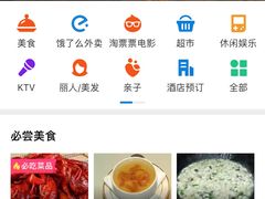 -三禾国际酒店