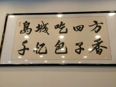 android_upload_pic-千忆汤包(闽江路店)