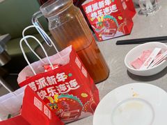 -海底捞火锅(方圆荟店)