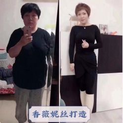 -香薇妮丝女子减肥院