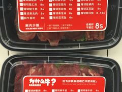 -为什么牛潮汕牛肉火锅(中信广场店)