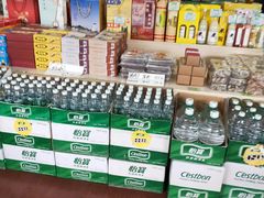 -苏州市观前土特产商店(中兴商楼店)