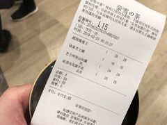 账单-奈雪的茶(市百一店)