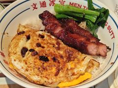 -文通冰室(东方宝泰店)