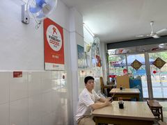 -盛兴面馆(真儒大厦店)