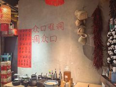 -壹兆圆重庆火锅手工炒底料(长白格林玫瑰湾店)