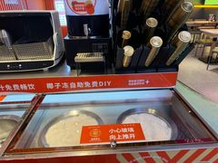 -椒锅锅·麻辣香锅(宝地广场城市集市店)