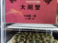 -七寸飝大饭店(马场店)