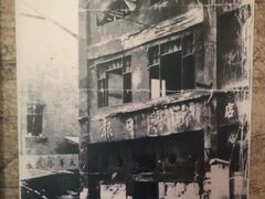 -新华日报营业部旧址