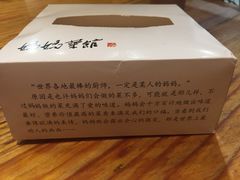 -妈妈菜馆(盛京大奥莱店)
