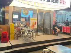 -圳兴面王·拌川·特色炒面(福田车公庙店)