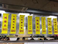 -陈光记烧腊店(罗保博士街店)