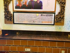 大堂-邵子牙·中华老字号(定安路店)