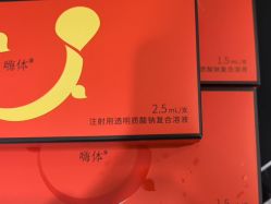 -重庆星宸整形美容医院