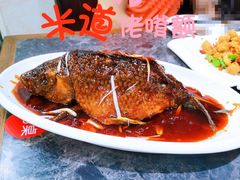 罾蹦鲤鱼-金阁家常菜(贵阳路店)