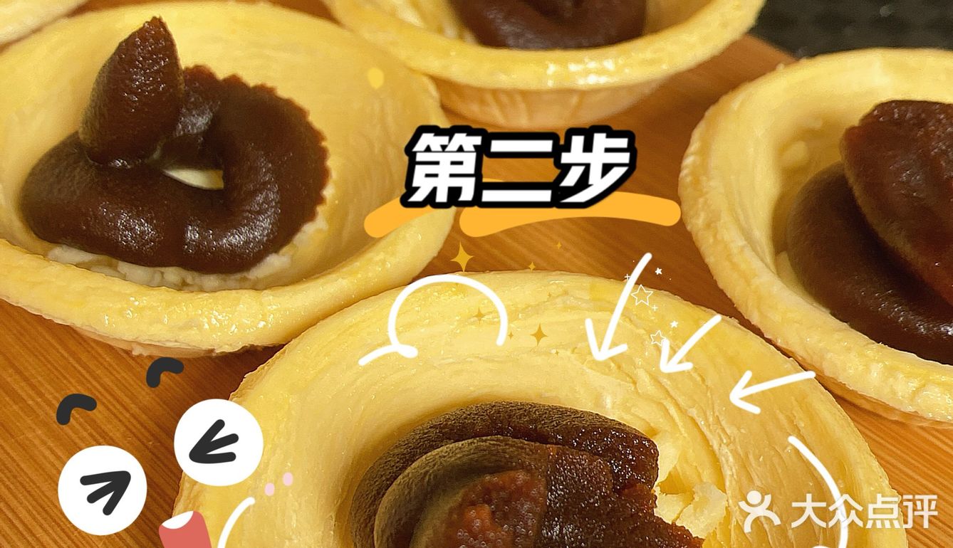 巨简单甜蜜小零嘴自制——红豆沙酥