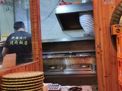 -新疆喀什烤肉饭店(红松路店)