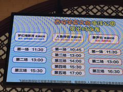 -华夏文旅海洋公园