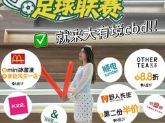 -南通CBD大有境