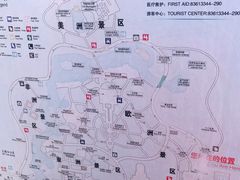 -北京世界公园