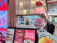 -广府汤语·靓汤·早茶·小粤菜(仁恒梦店)