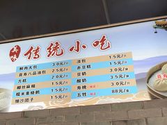 -同心楼(解放北路店)