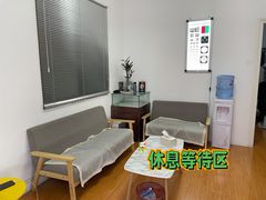 -云镜眼镜加工中心(南环路店)
