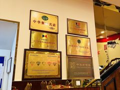 -华梅西餐厅(哈尔滨中央大街店)