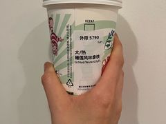 -星巴克臻选(北京颐堤港中心第二店)