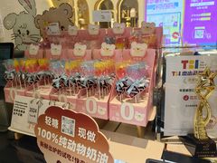 -花花卷卷·鲜食蛋糕(静安久光百货店)