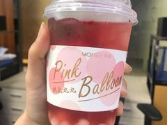 -YO!TEA有茶(科兴科学园店)